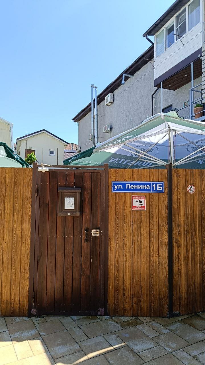 Фото Хуторок