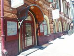 Авиа и ж/д кассы (Lenin Avenue, 80), billetes de tren y avión