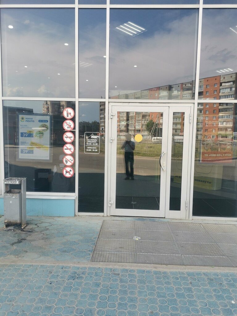 Vending machine Take & Wake Coffee Co, Pskov, photo