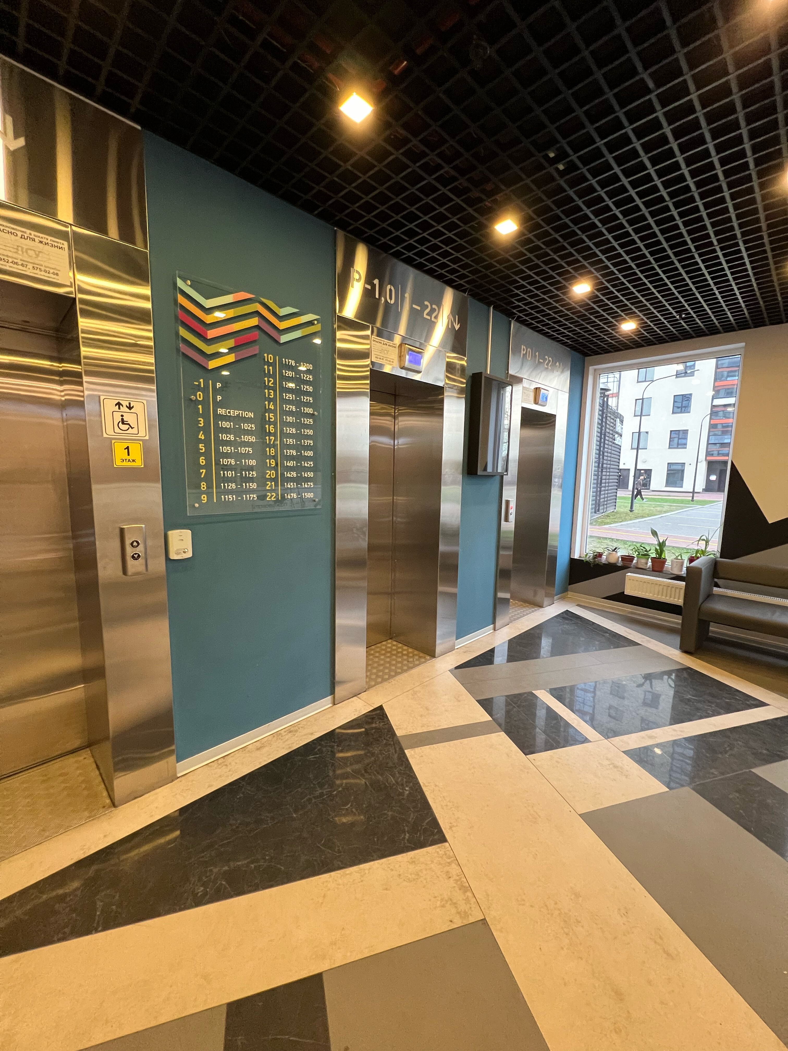 Фото Пулково-Апарт