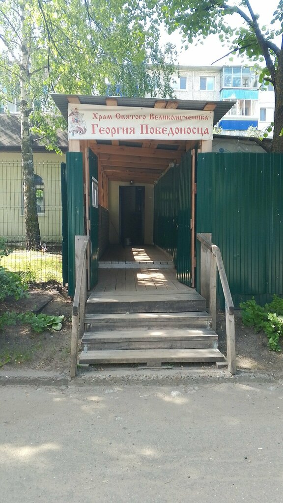 Orthodox church Церковь Георгия Победоносца, Ulyanovsk, photo