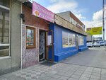 Домашняя кухня (ulitsa Tankistov, 26Б), fast food