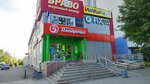 Alisa (2nd Severo-Zapadnaya Street, 2А), toys and games