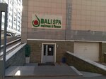 Wellnessfitness (Dinmukhamed Kunayev Street, 29/2), fitness club