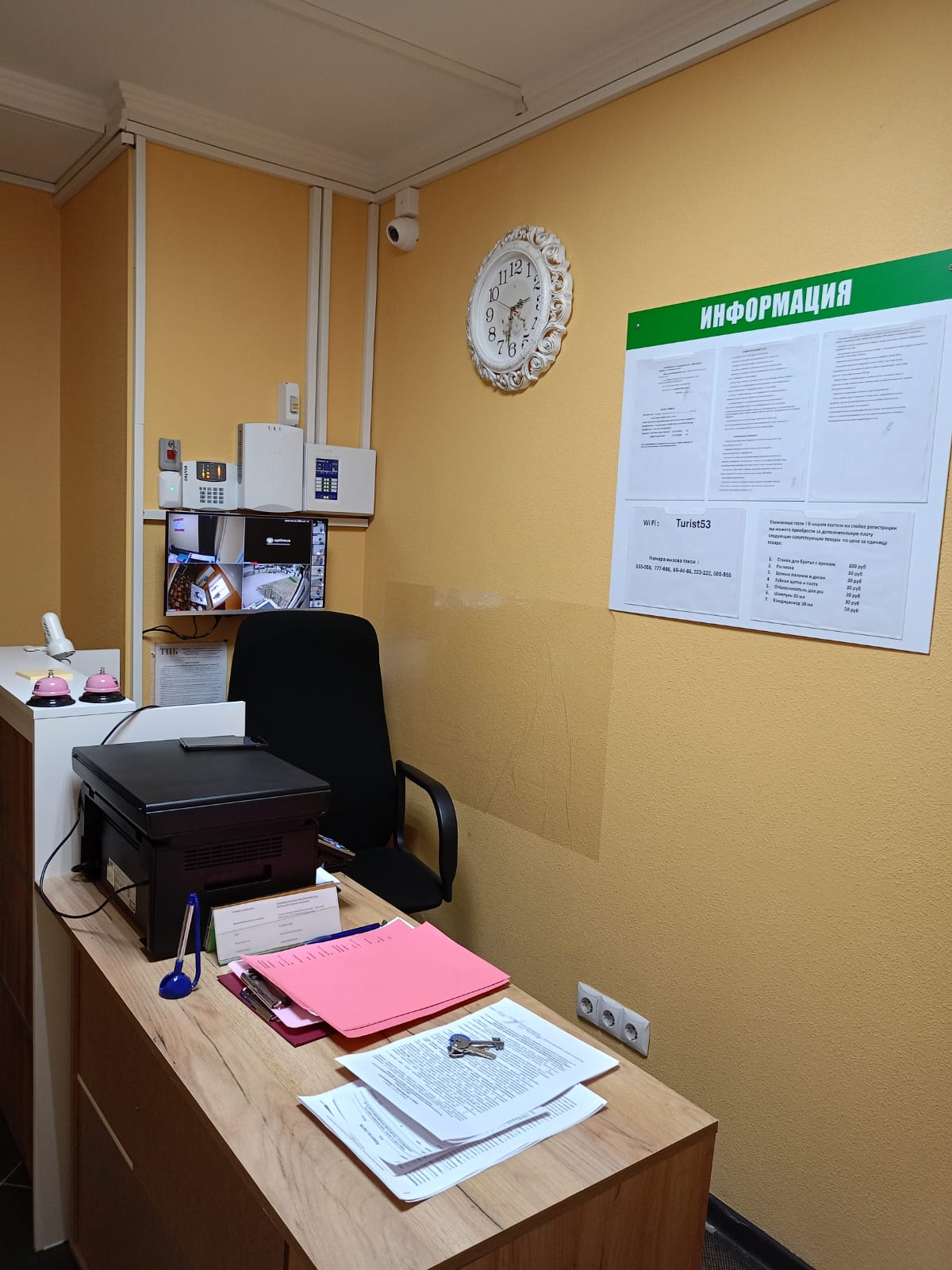 Фото Турист