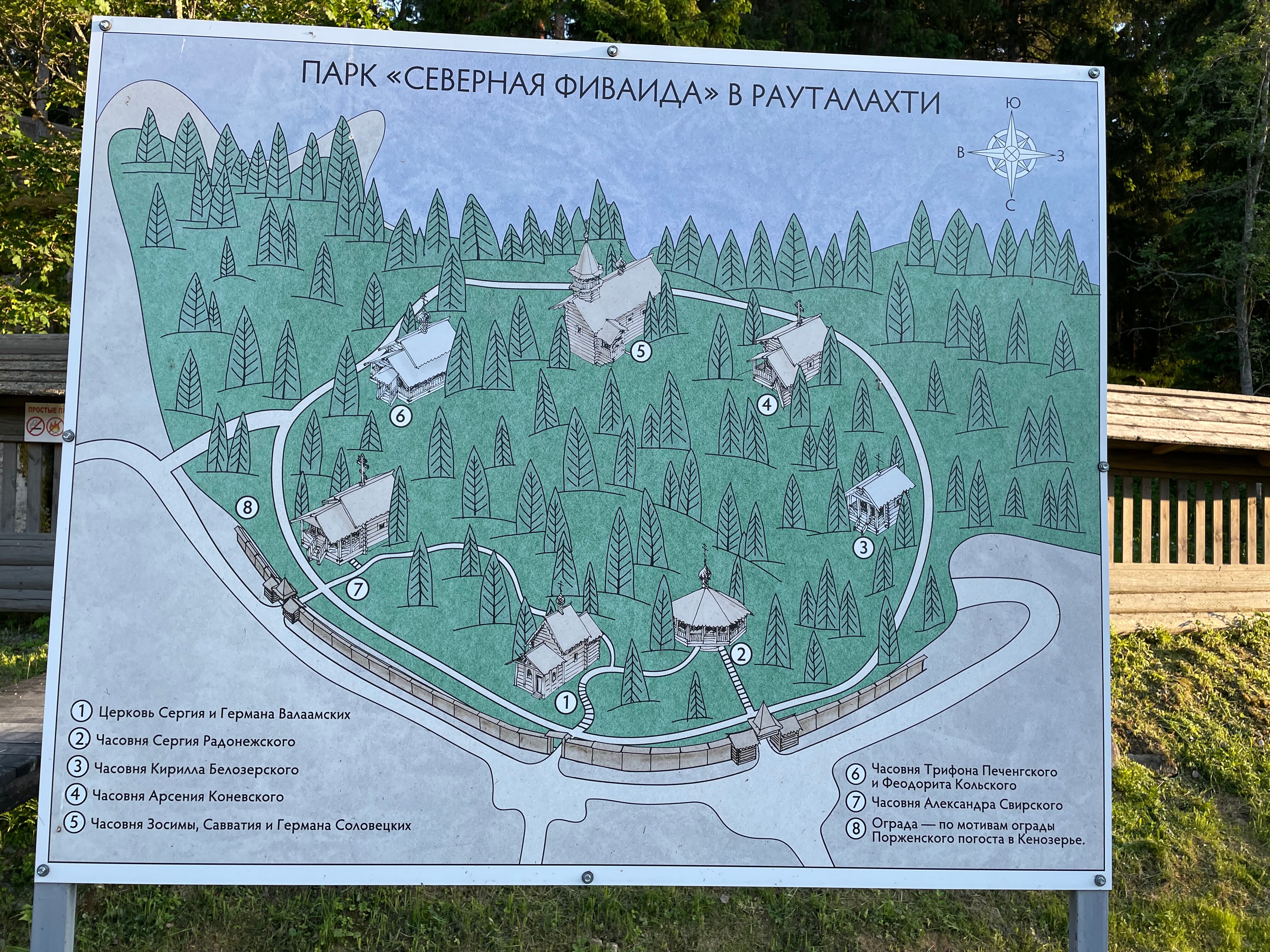 Фото Времена Года