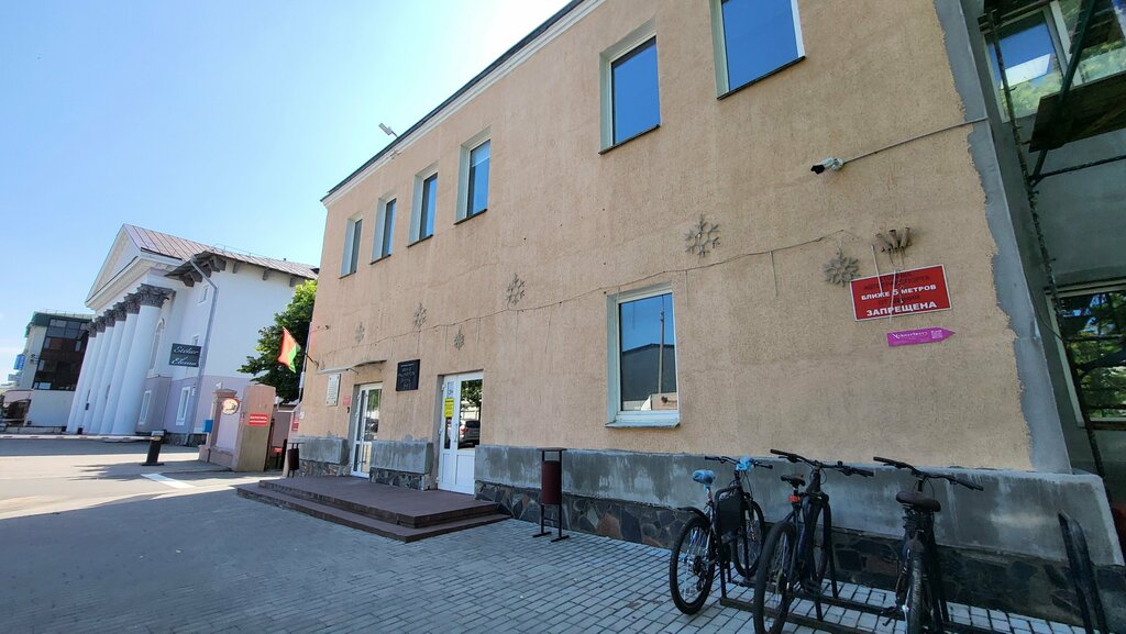 Design institute Tigna Stroy, Minsk, photo