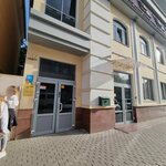 Grafika (Kirova Street, 31/22), school of the arts