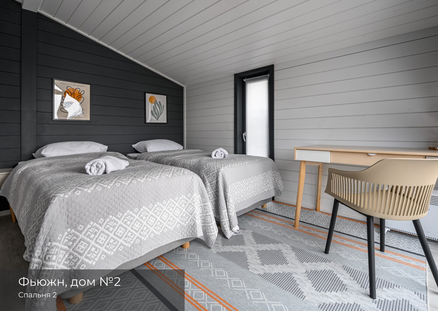 Фото Garnet Holiday Green Forest