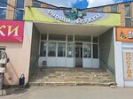 Магазин меда (Khlebnaya ploshchad, 8к1), miel y productos de apicultura