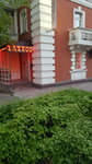 Tattoo Ruchey (Bogdana Khmelnitskogo Street, 172), tattoo studio