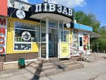 Пiвзаводъ (Aerodromnaya Street, 96Б), beer shop
