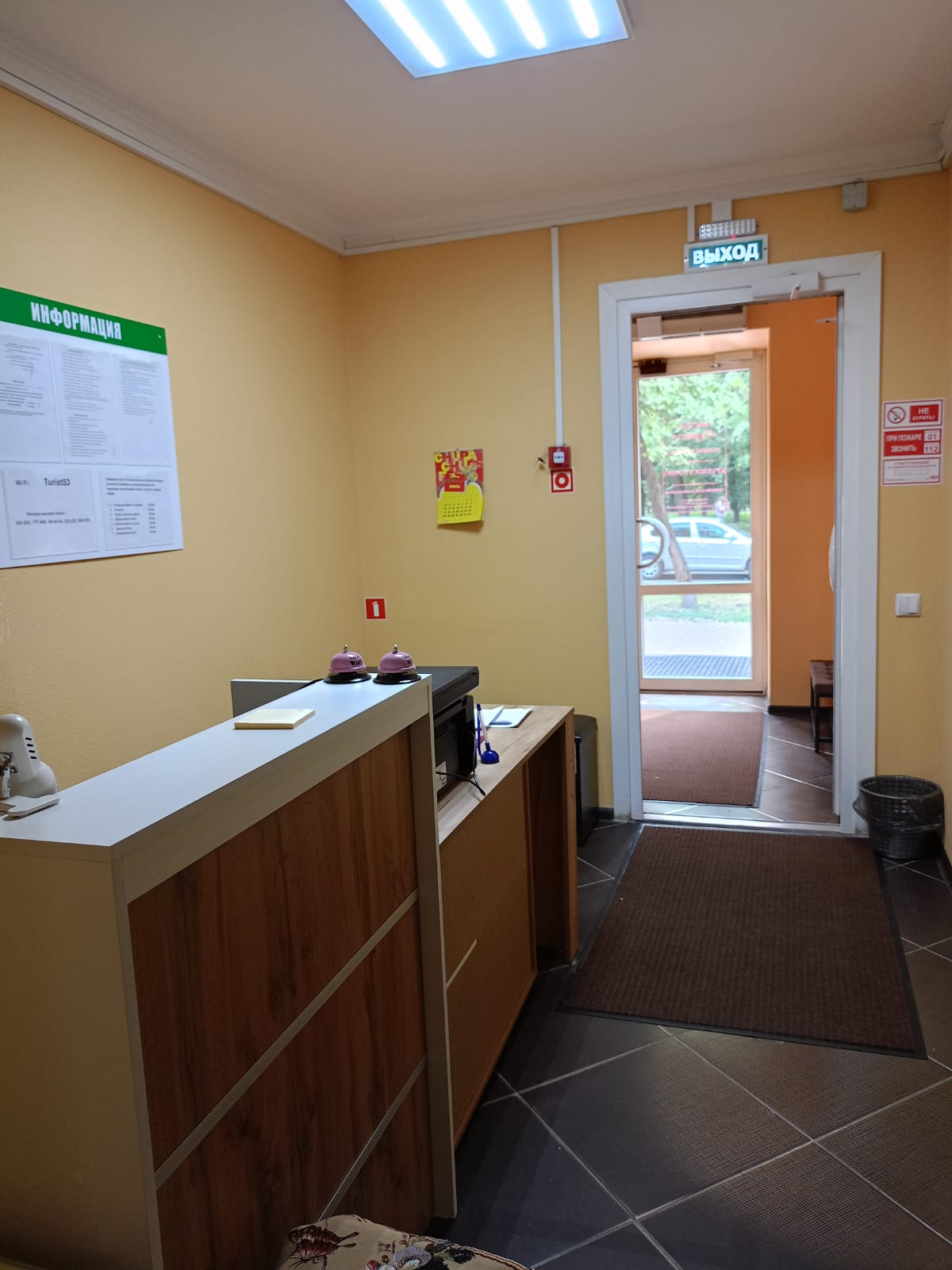 Фото Турист