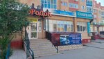 Barbershop (Tauelsizdik Avenue, 18) ، مصففو الشعر