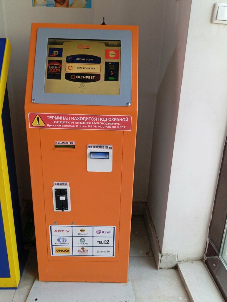 Payment terminal Qiwi, Astana, photo