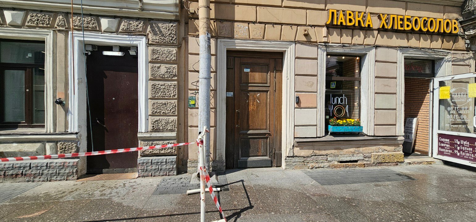 Фото Boho Breadberry