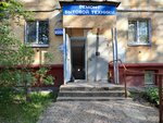 KBT-servis (ulitsa Lipatova, 10) ، إصلاح الأجهزة