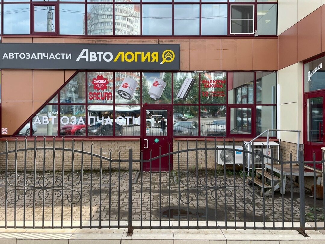 Ikki joja bilan uchlik