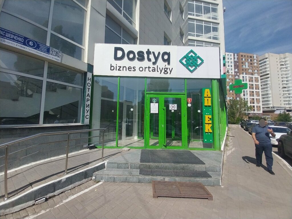 Business center Dostyk, Astana, photo