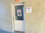 BTI № 1 (Bolshakova Street, 25), trabajo catastral