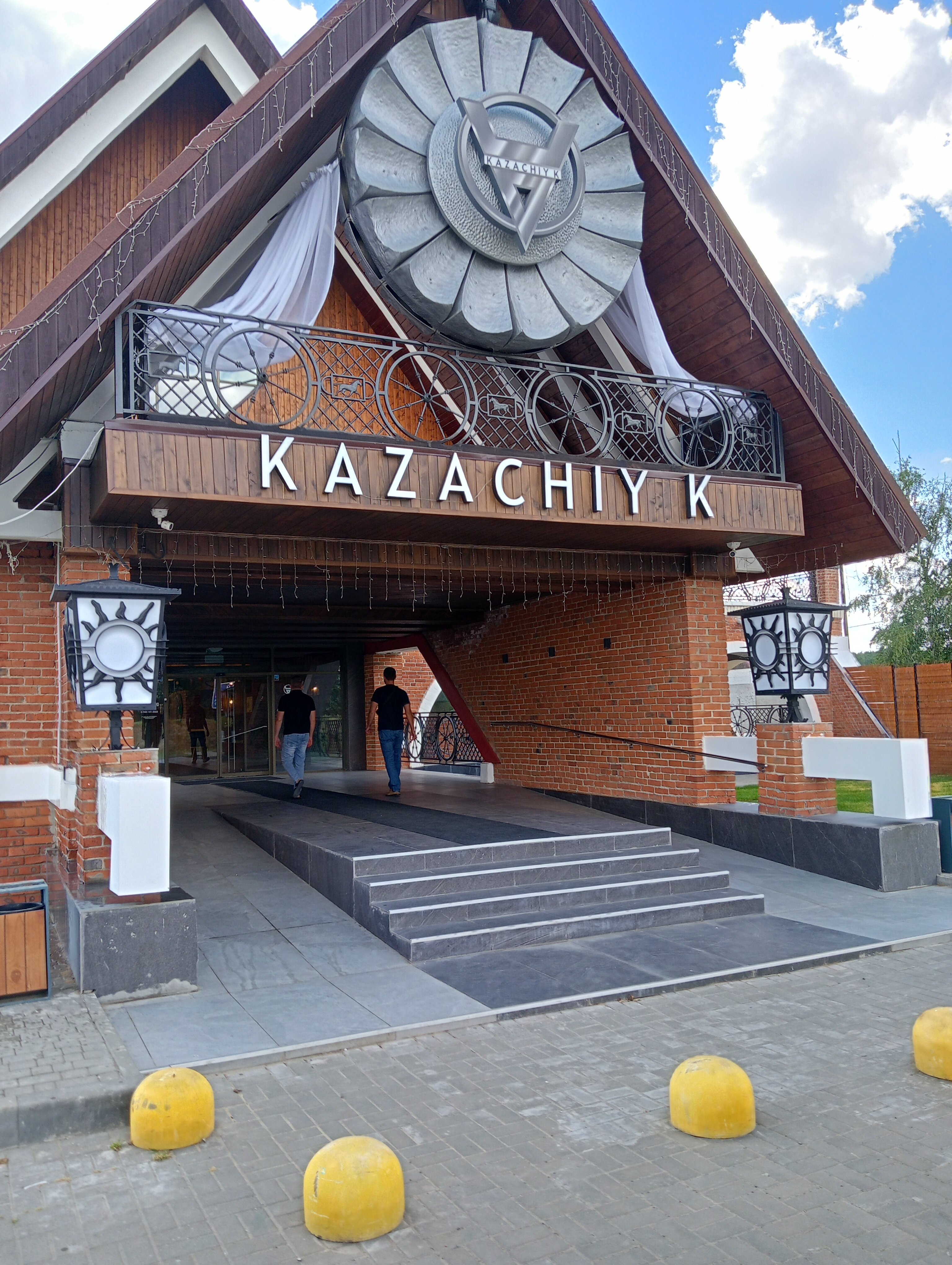 Фото Kazachiy K