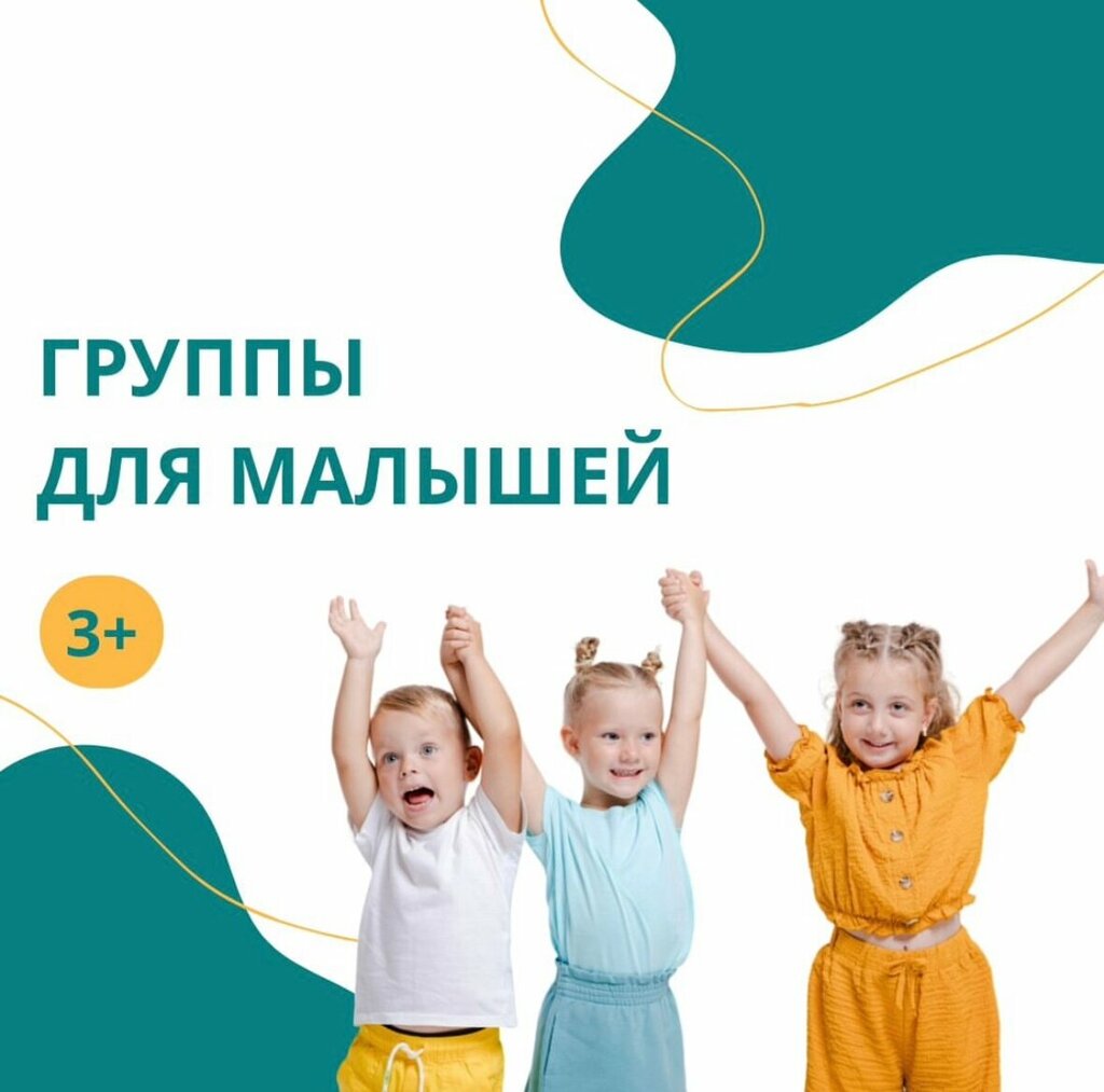 Artistic group БирУта, Himki, photo