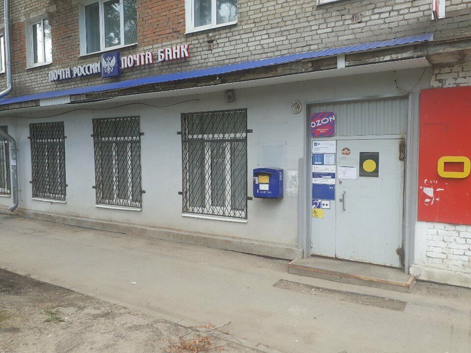 Money transfers Unistream, Tula, photo