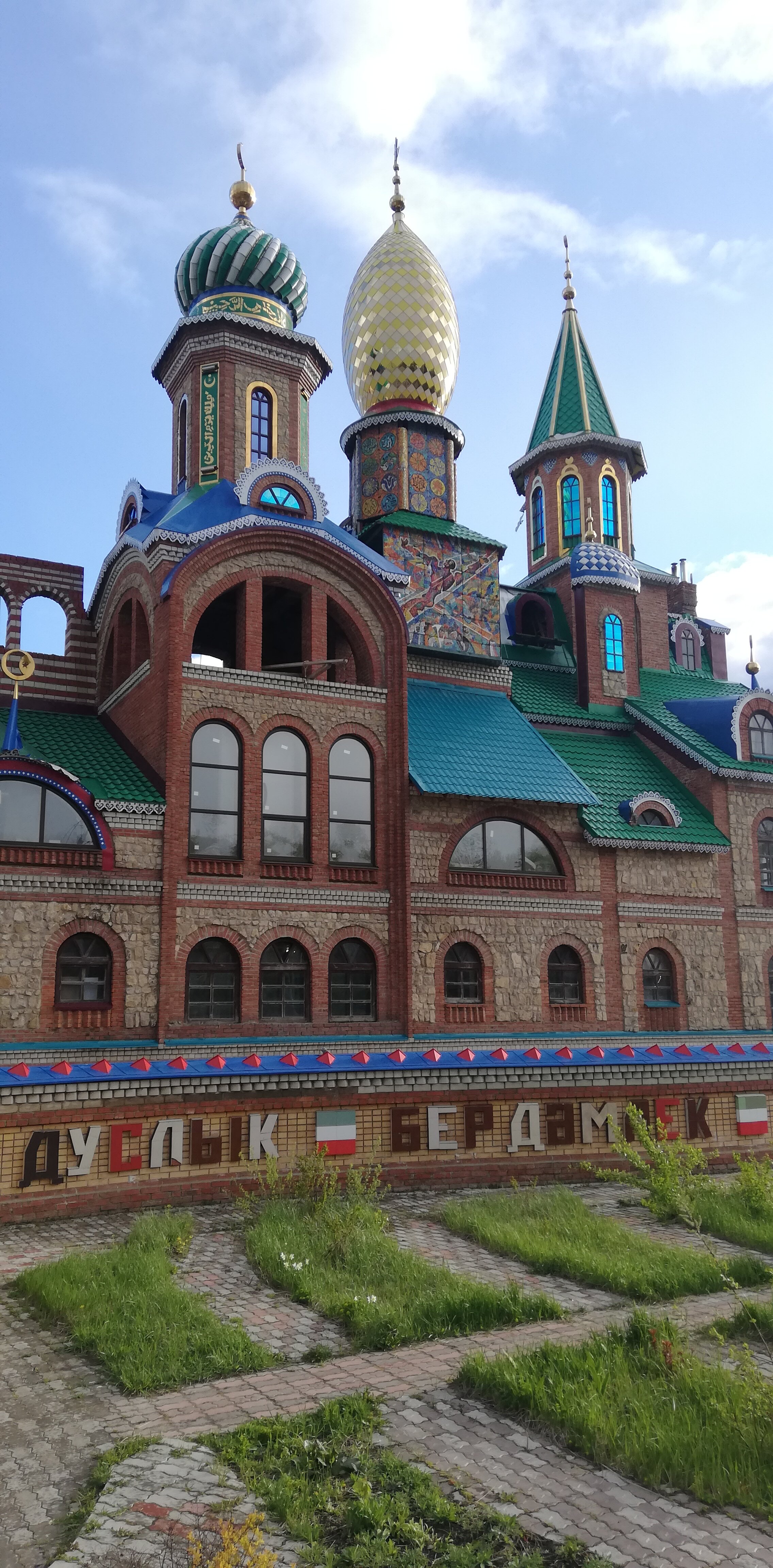 Фото Гавань вилл