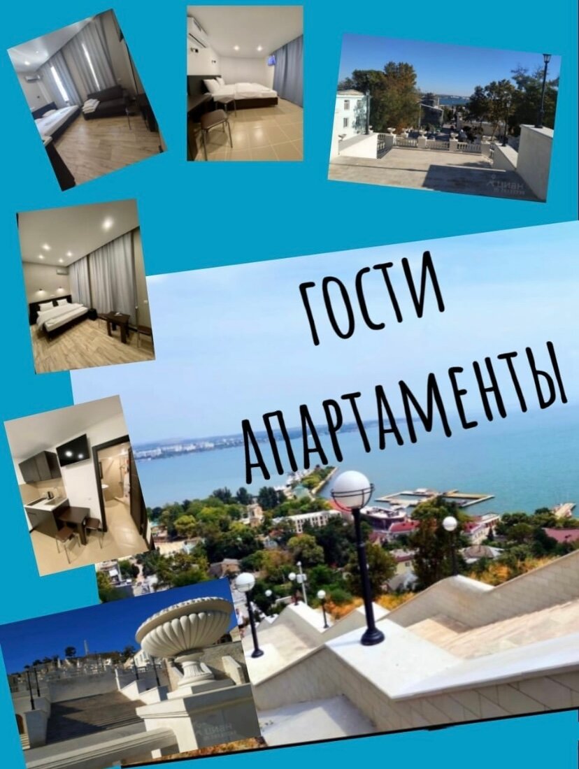 Фото Апартаменты Гости