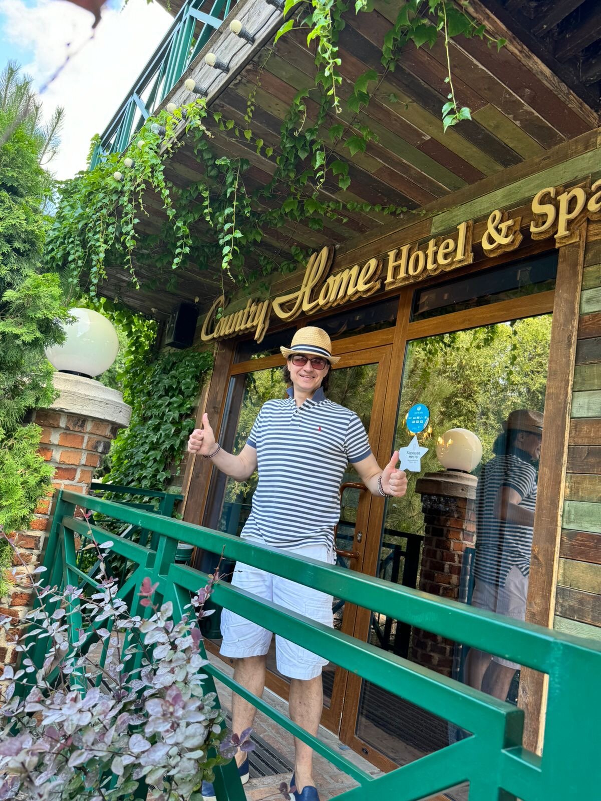 Фото Rassl Country Home