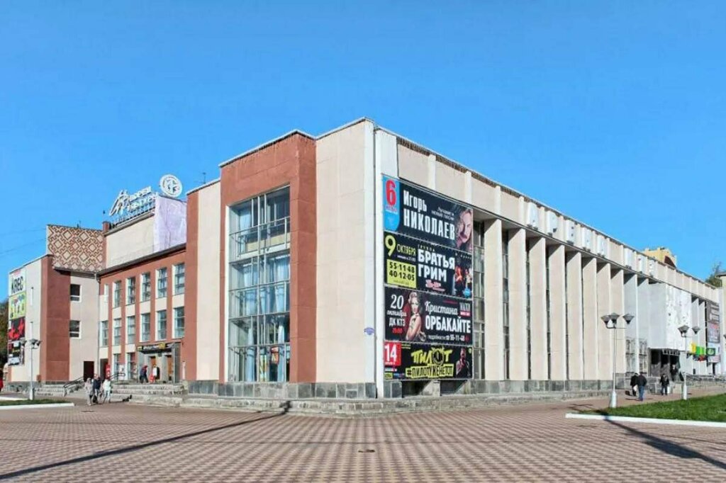 Concert hall Arena Ktz, Kaluga, photo