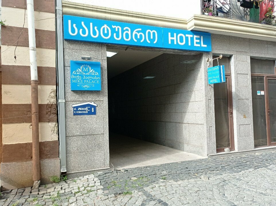 Hotel Mike Palace, Batumi, photo