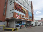 Kvartal_93 (Kommunisticheskaya Street, 28А), clothing store