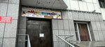 Omega (Pobedy Avenue, 9), educational equipment