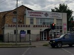 Neurologist Beysembayeva G. S. (Sattar Erwbaev Street, 67А), médicos privados