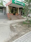 Qazaq clinic (Bratyev Zhubanovykh Street, 274), alternative medicine