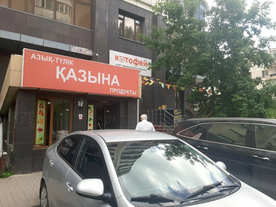 Payment terminal Kaspi. kz, Astana, photo