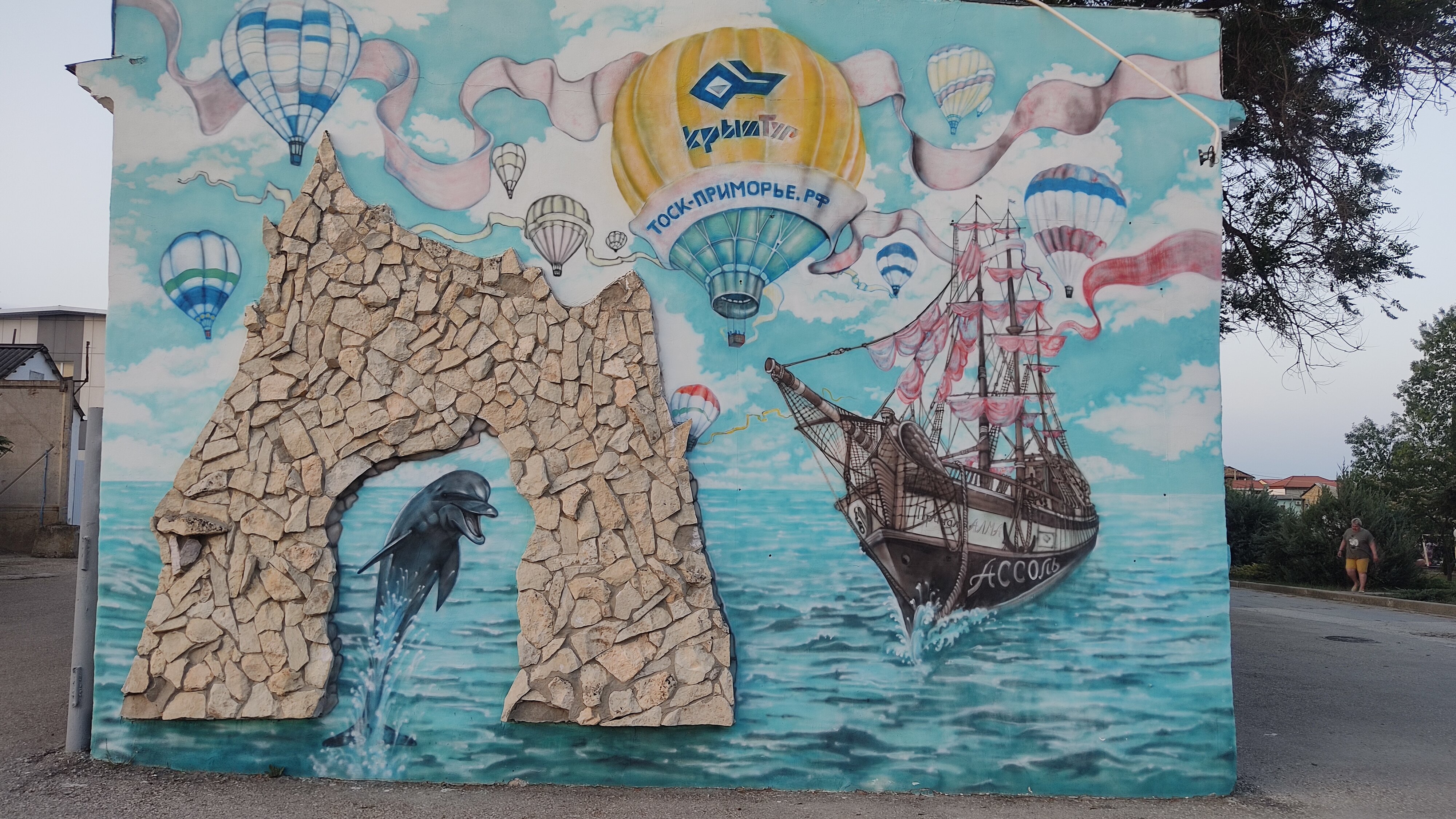 Фото Приморье