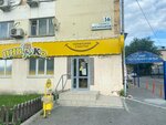 Piv&Ko (Kosmonavtov Avenue, 56), beer shop