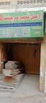 Arsal Timber Merchant (Ichhra, Sultan Ahmed Road, 44), woodworking enterprise