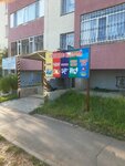 1000000 Melochy (Qosshy, Lesnaıa Polána shaǵyn aýdany, 13), artículos para el hogar