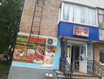Корзинка (rabochiy posyolok Priyutovo, ulitsa Sverdlova, 1А), butcher shop