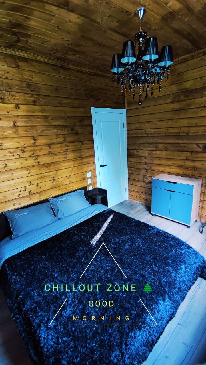 Фото Chillout Zone