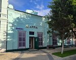Anna+ (Máńgilik El kóshesi, 20), weapons and self defense