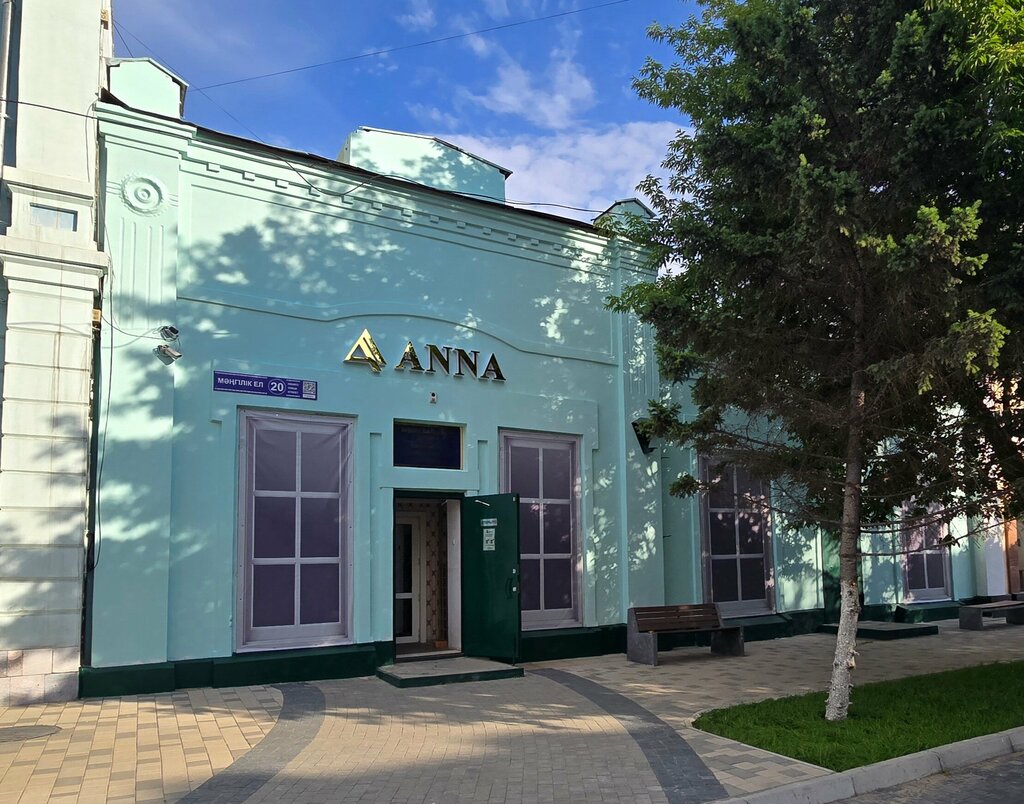 Оружие и средства самозащиты Анна+, Семей, фото