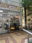 Bite the eclair (Gagarina Street, 43А), confectionary