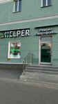 Helper (Bol'shaya Pokrovskaya Street, 58), phone repair