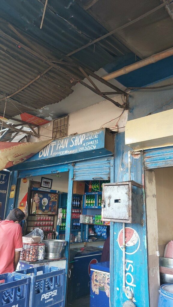 Packing materials Butt pan shop, Lahore, photo