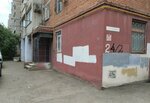 Архив документов по личному составу ликвидированных организаций администрации города (Stakhanovskaya ulitsa, 24), archive