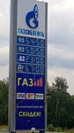 Газсибнефть (selo Razdolnoye, Promyshlennaya ulitsa, 25), gasolinera